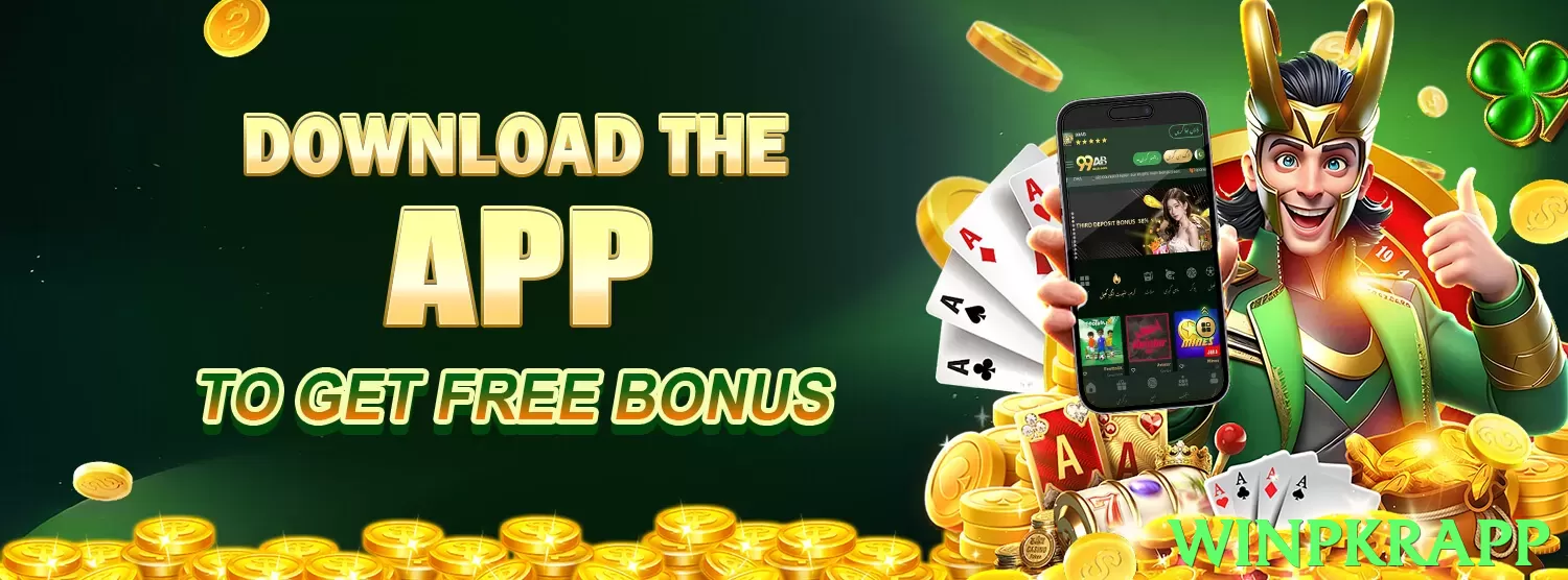 winpkrapp game app for Pakistan players - 3